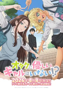 纸鸢绘卷 漫画原著改编