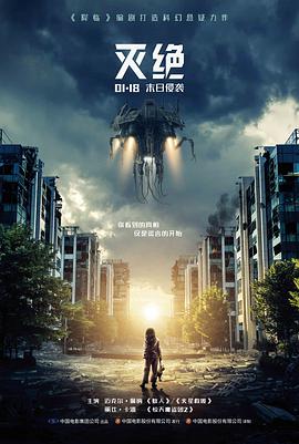拾光者 长线点播逆袭